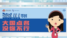 第七次人口普杳内客_伊兰特第七代图片