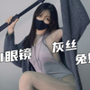⚡沙拉毁了CSGO音乐盒