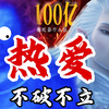 【万字详解】100亿纪录！！为什么《封神2》败给《哪吒