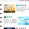生产力、工具、生产关系——三要素齐备