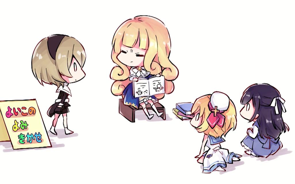 【中字】邪神与厨二病少女X丨豆动画 ~北海道篇~#5