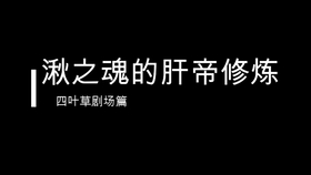 724a8599b385f7ffa57f4c364cc8920411f92c4c.jpg@280w_158h_1c_100q.jpg