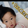 女儿疯狂跳舞十几分钟，跳到尿裤子继续嗨