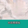 全球变暖有多可怕