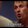 课后小剧场，持续更新中！《越狱》第三季（03集）越狱美剧