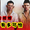 人不应该近亲繁殖的8大案例，有些甚至形成了新的种族