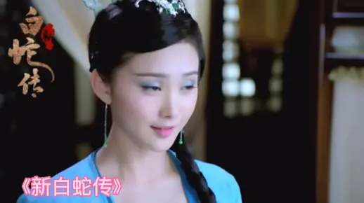 #新白蛇传 #网剧新白蛇传 白素贞失忆性格大变，和许仙一样傻乎乎的，真的可怜小青了，面对两个大傻子