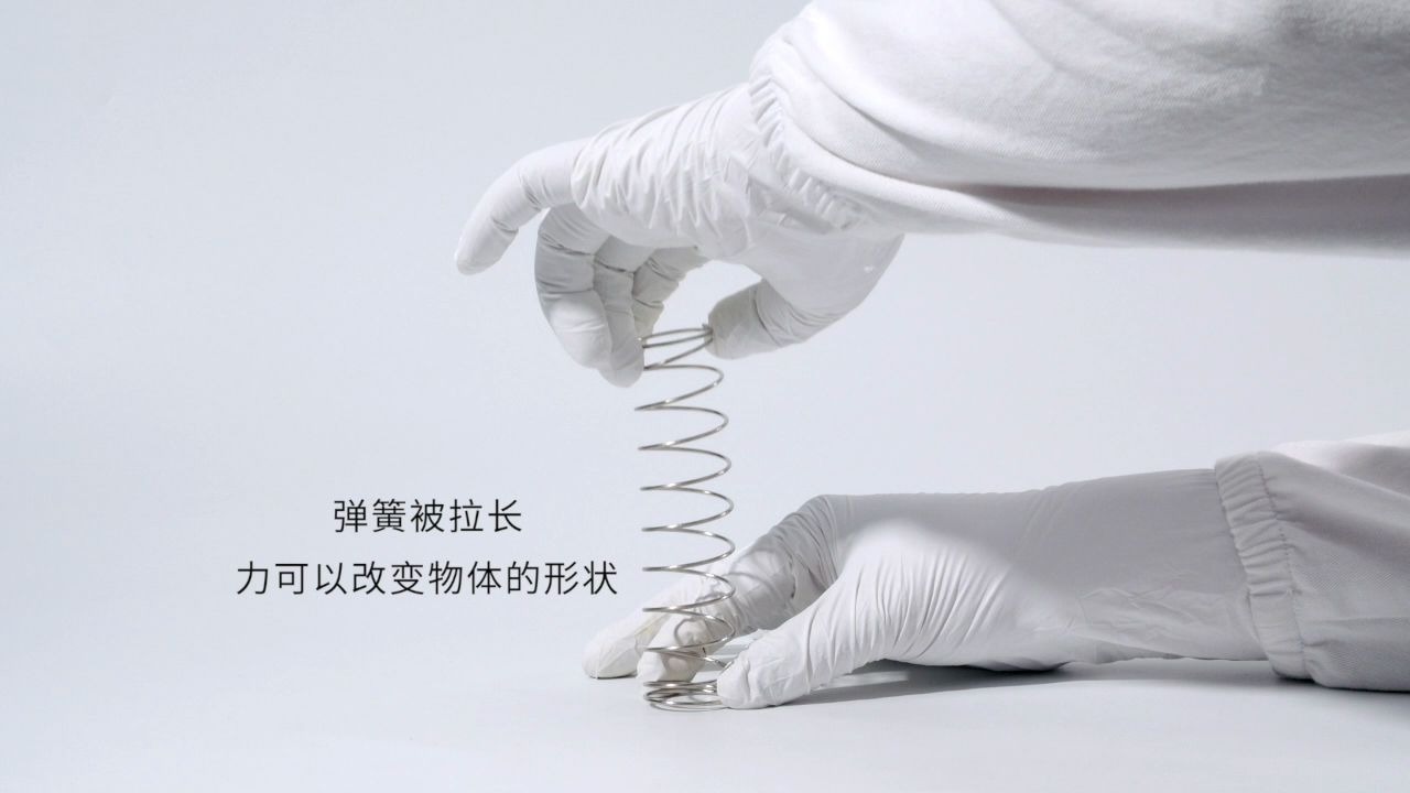 【物理】力的作用效果