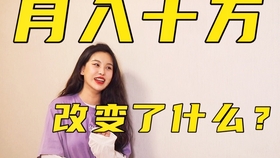 在家做什么可以赚钱不用投资 72643755ad406f6f68bb9b1f5b97c00a9af9d614.jpg@280w_158h_1c_100q.jpg