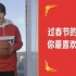 NBA球星拜年视频，蔡徐坤领衔