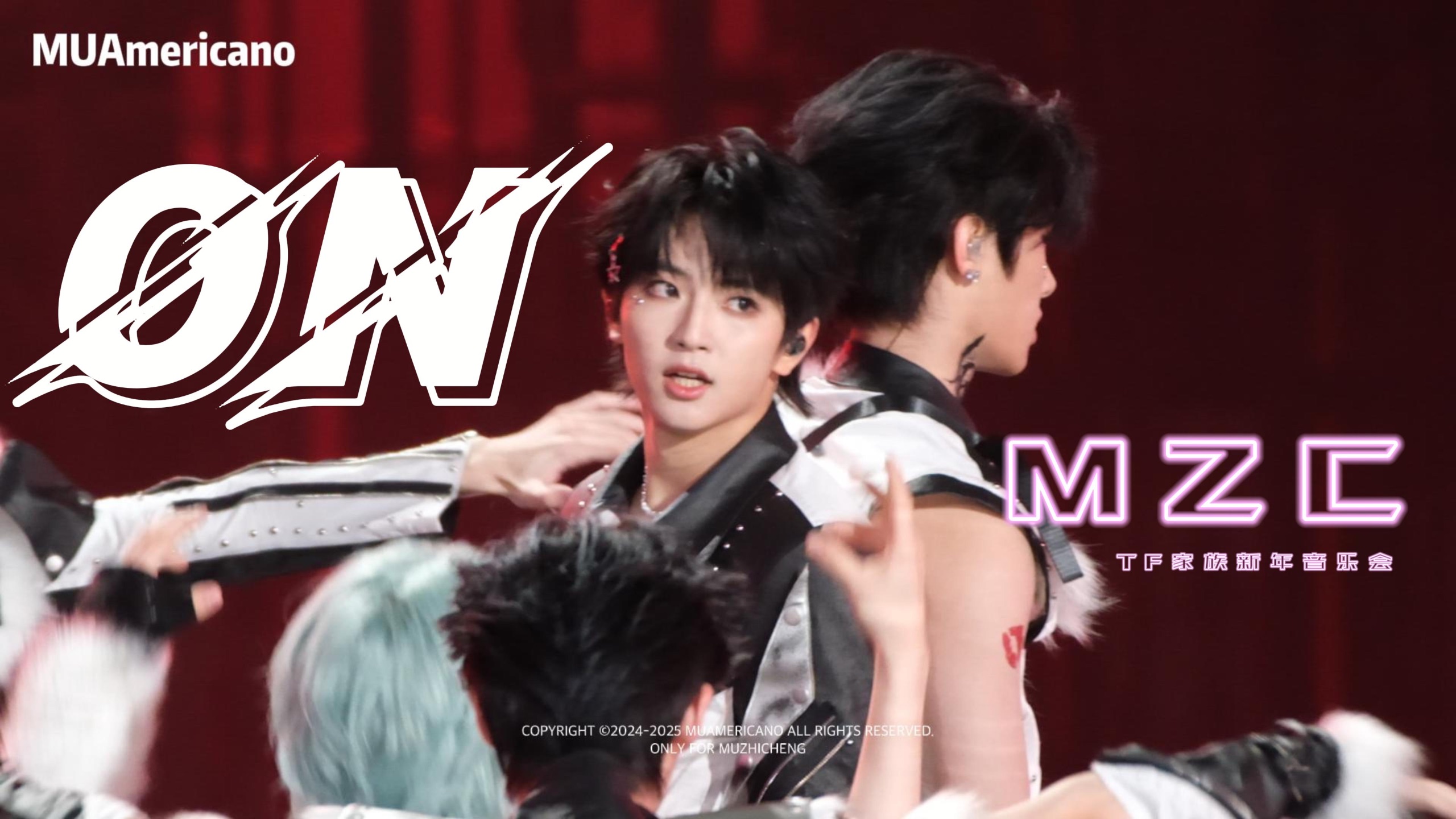 BTS的歌还得阿米翻跳！穆祉丞《ON》4K横屏高清直拍|TF家族新年音乐会·三亚|20251226