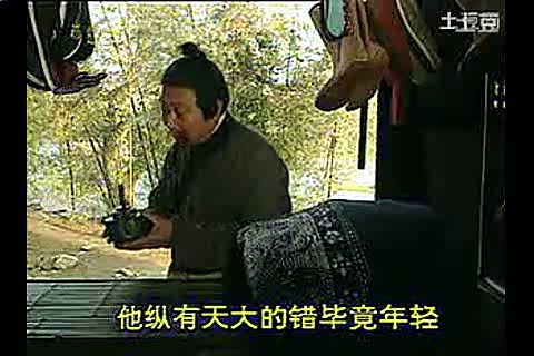 08高安采茶戏《孙成打酒》全剧