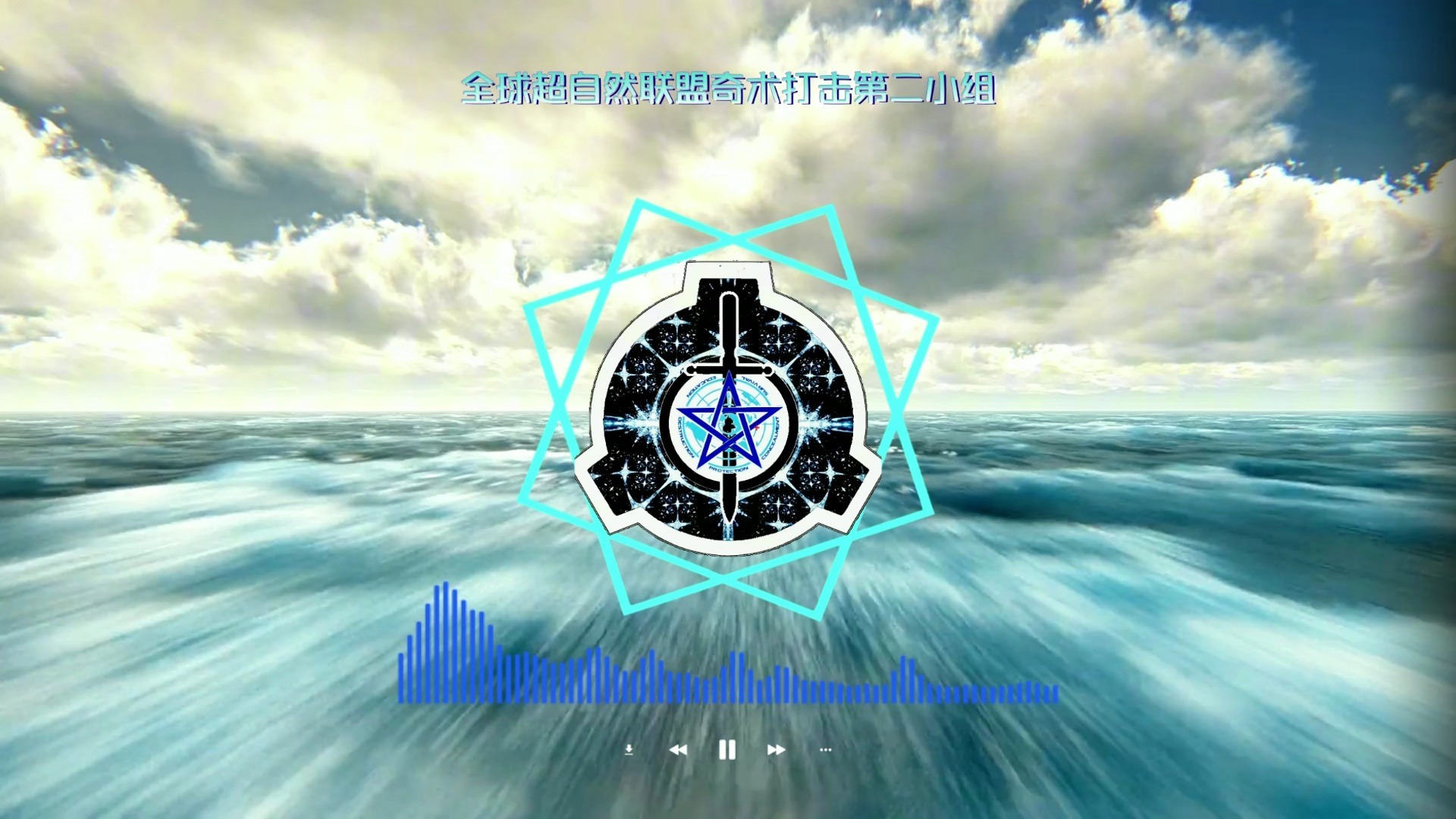 [rxsend]5K模式下GOC奇术打击二组入场入场音乐全赏