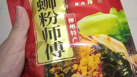 727773bf4234ec0912b12fef421eaad372ccb004.png@280w_158h_1c_100q.jpg