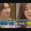 《Running Man》李光洙&李先彬恋情曝光？让我们一起祝福他们吧