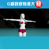 各罩杯【A—G】大小实物对比，一目了然