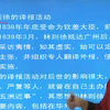 2023年考研方汉奇《中国新闻传播史》（第3版）主讲老师：潘飞