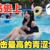 [街拍4k] 青涩学妹,学生妹合集 放假后海滩后的放纵