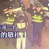 嚣张！盗贼朝摄像头敬礼被抓后民警回礼