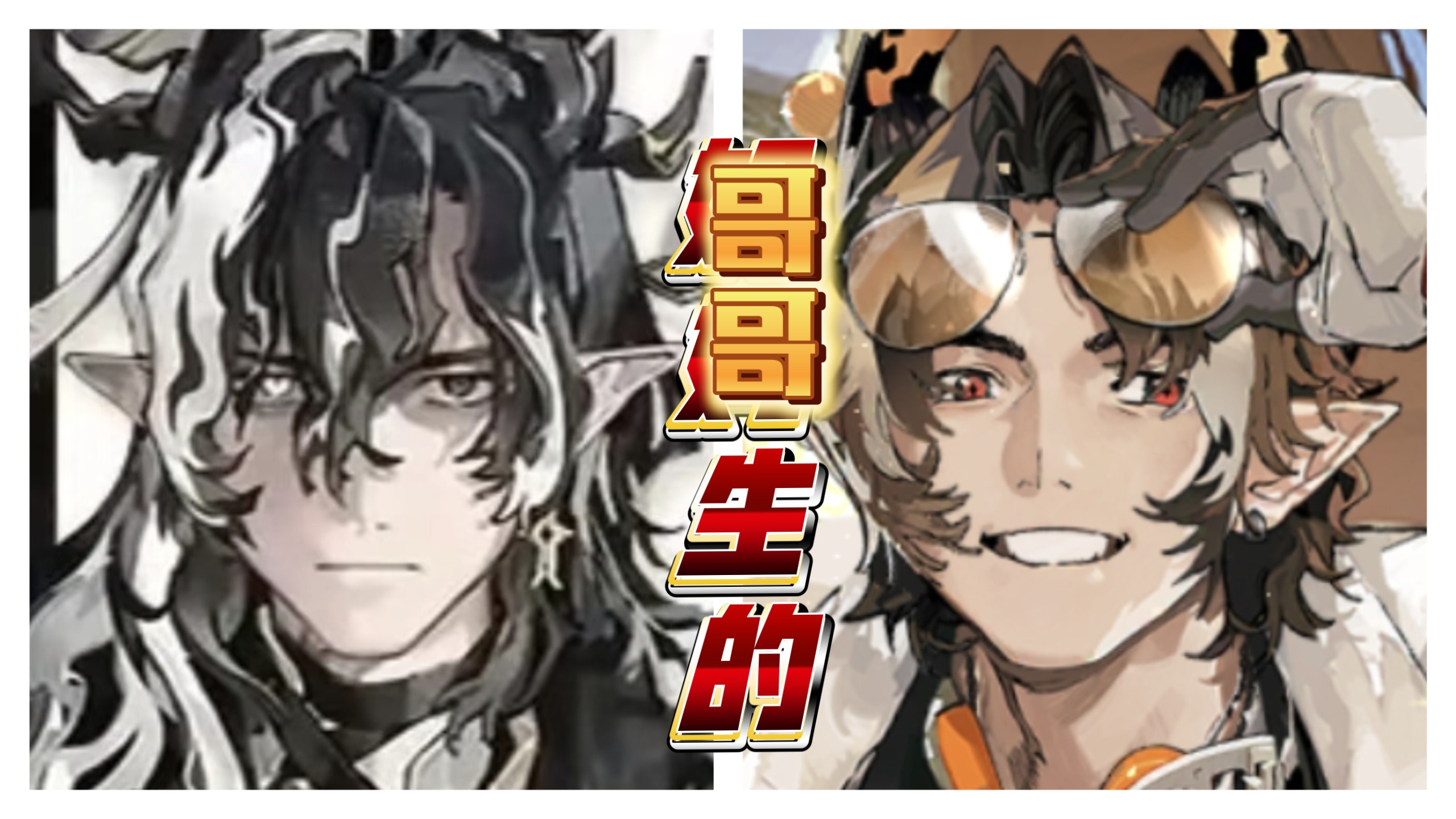 望仔作为重岳头胎的含金量毋庸置疑