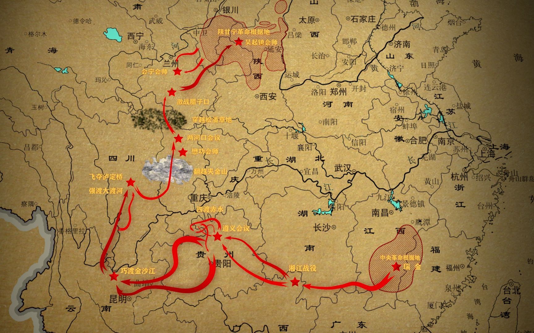 活动作品中国工农红军二万五千里长征路线图3d动画演示