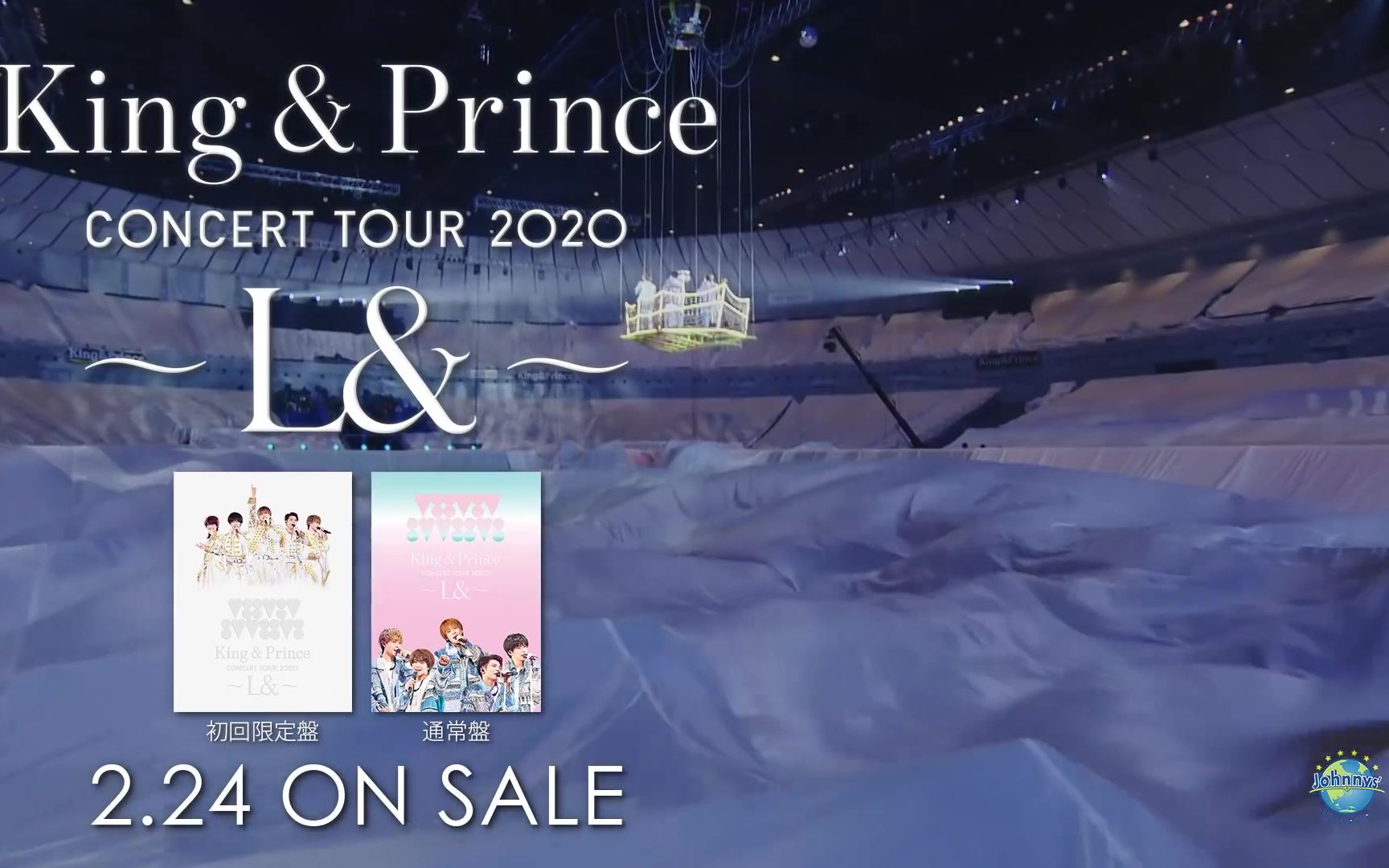 公式】King & Prince「King & Prince CONCERT TOUR 2020 〜L&〜」SPOT 