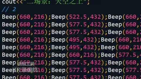 滚动的天空音乐简谱_滚动天空王牌简谱(4)
