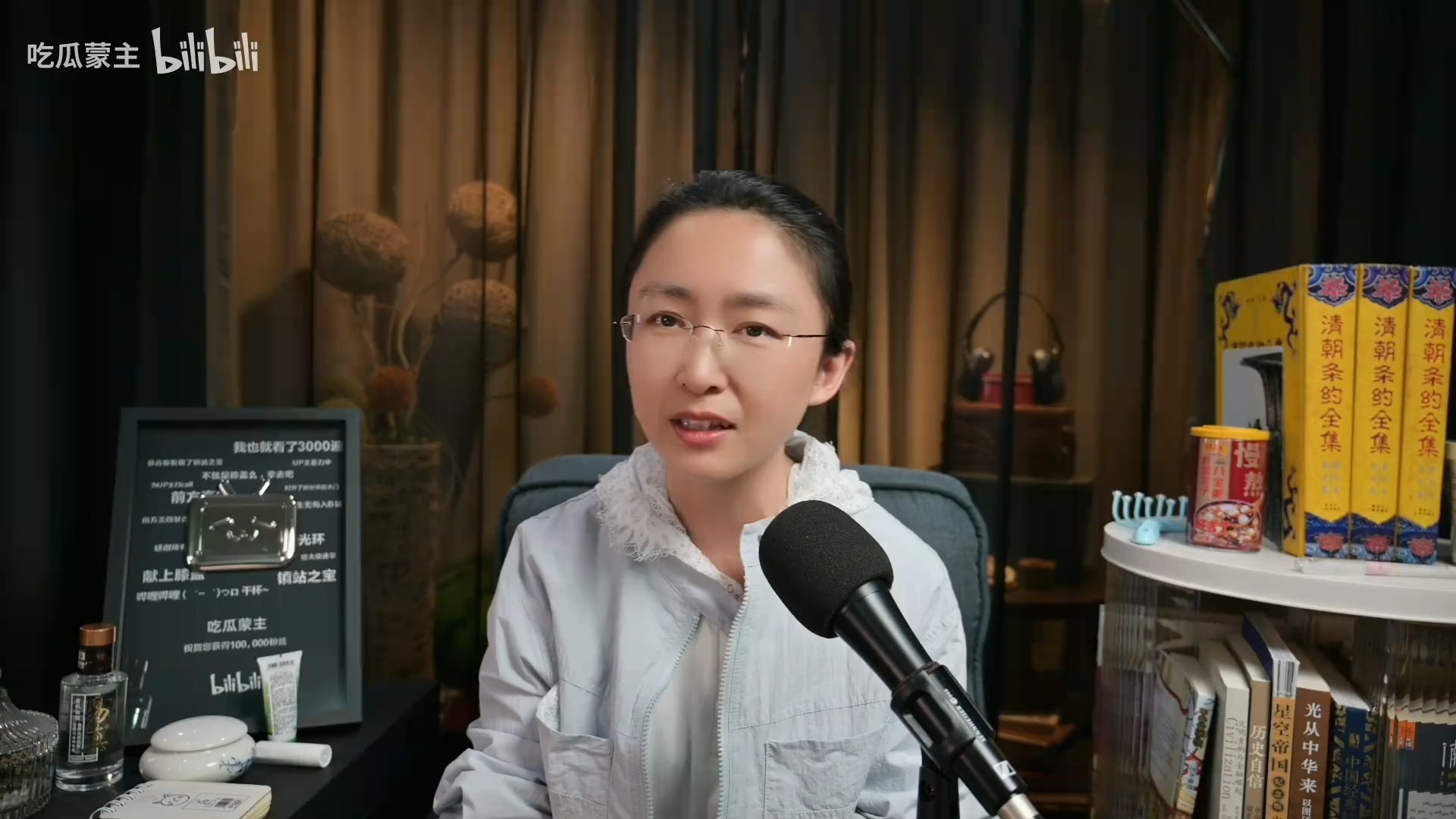 转载 吃瓜蒙主直播回放 2025年04月27日