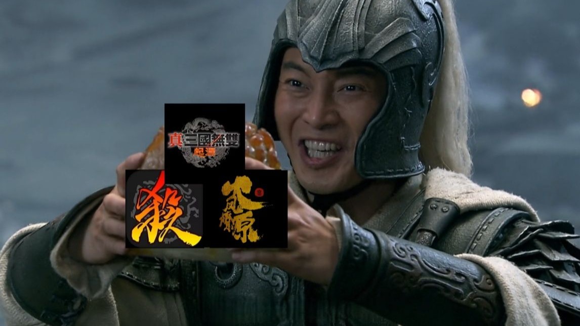 三国杀up锐评三国ACG：谁才是称帝之资？