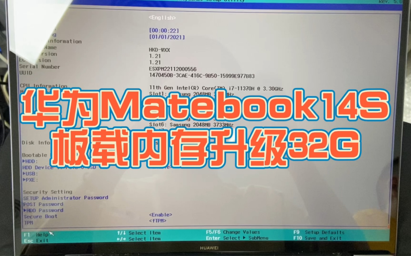 华为Matebook 14S板载内存升级16G 32G硬盘升级