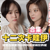 工藤美樱 x 尾碕真花 是的没错 这是一个卡哇伊合集
