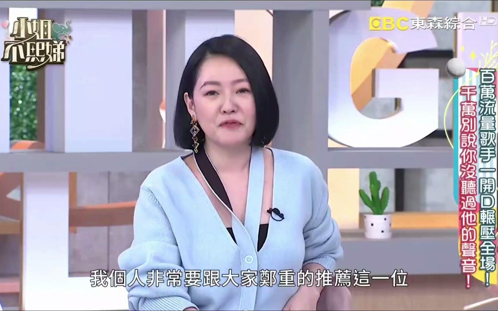 小姐不熙娣 375 小S KIRE 王ADEN 百万流量歌手一开口碾压全场 小姐不熙娣匿名 小姐不熙娣匿名 哔哩哔哩视频