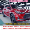 欧盟加税35%也没用，中国电动车对欧出口反增