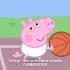 【中意双语熟肉】小猪佩奇 S04 e03 pallacanestro 小猪佩奇打篮球（上半集） 意大利语原声视频