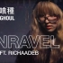 【Tokyo Ghoul】Unravel (Cover by OR3O ft. RichaadEB) 東京喰種-トーキョ