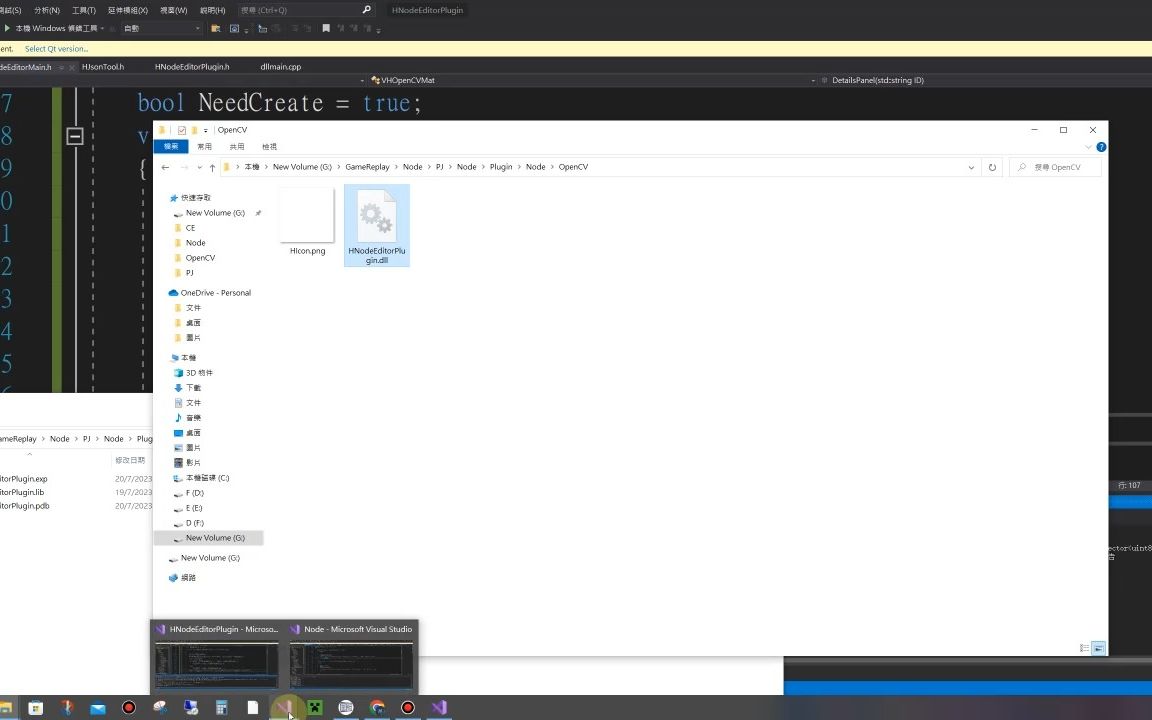 P49番外OpenCV插件创建 - 定义基础的函数