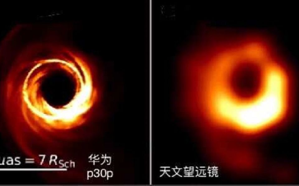 人类首张黑洞照片直播过程