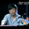 爱情公寓百里挑一 胡一菲连线曾小贤《相亲记