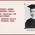 【语言学家的故事】纪念罗常培先生诞辰120周年影集视频