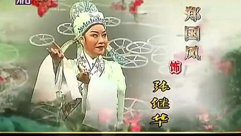 越剧剧本全剧唱词,越剧剧本全剧唱词 新龙门客栈