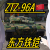 在顶级你叫我牢中，我不挑你的理，现在我在次顶，你该叫我什么？_游戏热门视频
