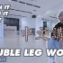 【Bboy教学第26期】 footwork动作 DOUBLE LEG WORM  雙脚蚯蚓