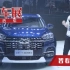上海车展实拍2019款瑞虎8，预售11.99万起，科技配置丰富