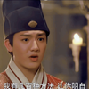 《成化十四年》论我为何爱上一个太监---汪植