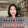 专业离婚律师咨询，专业离婚律师咨询事务所，拥有专业的团队；提供离婚律师，婚姻律师咨询，欢迎来了解