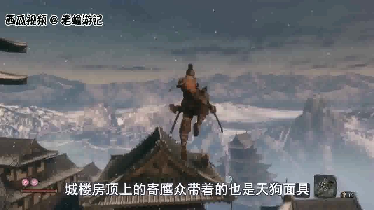 只狼品鉴苇名一心为何要佩戴天狗面具