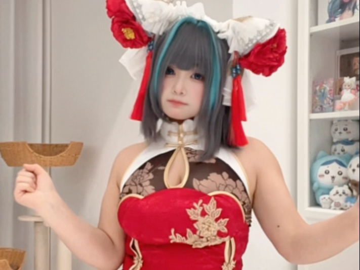 Yes, it's the Cheshire Cheongsam Twist!