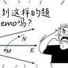 【秒杀技巧】静电场——电场中场力功能势的综合分析