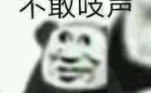 清远HD漫展现场』神明的神明（元气少女缘结神OP2翻跳