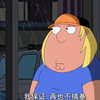 不能搞基，不能，我喜欢女的